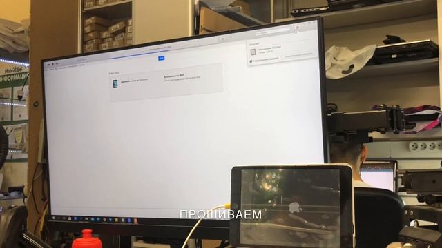 iPad mini обход iCloud смотреть онлайн
