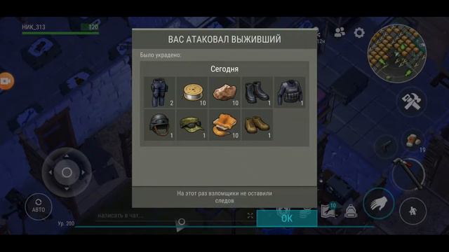 Last Day - Рейд базы.... ааа, нет, не рейд, показалось) смотреть онлайн