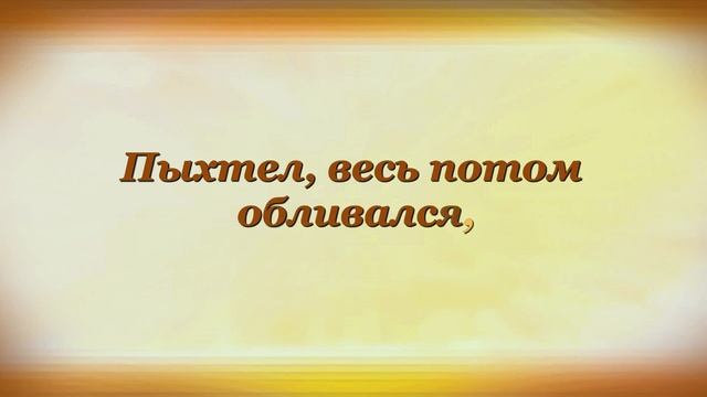 ДВА МАЛЬЧИКА Иван Андреевич Крылов смотреть онлайн