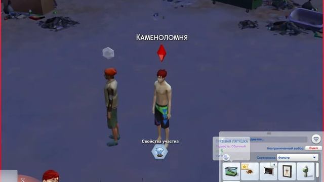 The sims 4 Экологическая жизнь - Бомжуем, сегодня мы с вами бомжуем! смотреть онлайн