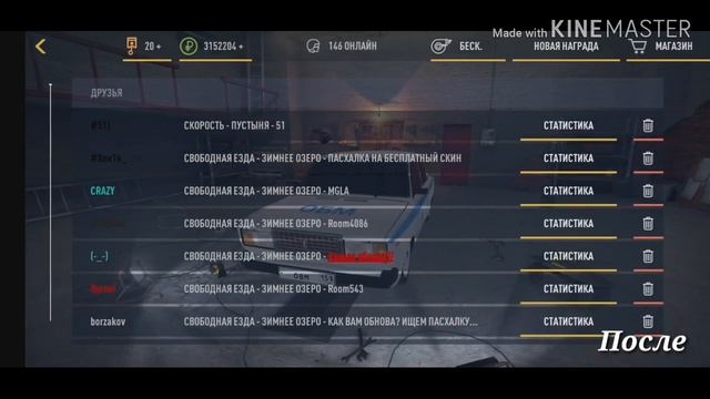 Обновление в Russian Rider Online/Обновлённый дизайн игры/Новая карта "Зимнее озеро" смотреть онлайн