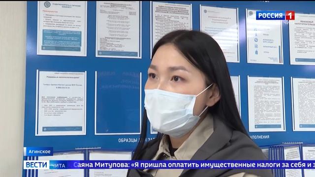 Налог на имущество: где найти квитанцию, если не получили её на почте смотреть онлайн