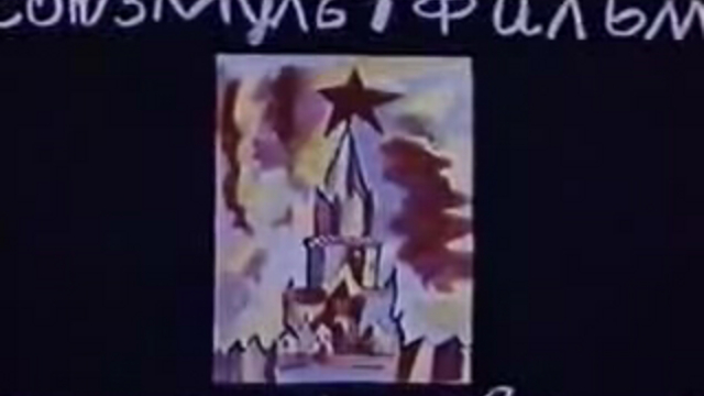 Край, в котором ты живешь смотреть онлайн