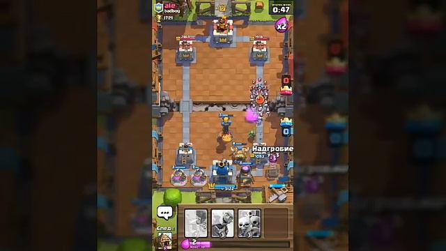Просто играю в Clash royale смотреть онлайн