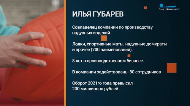 Залог успеха / 14 апреля смотреть онлайн