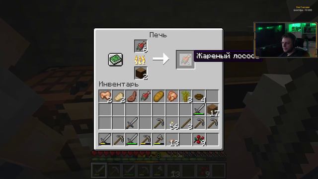 6Д Кооп в Minecraft смотреть онлайн