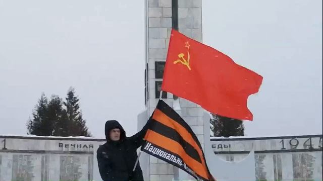 25 12 2021 ПОДНИМАЕМ ФЛАГ СССР ШТАБ НОД УДОМЛЯ ТВЕРСКАЯ ОБЛАСТЬ смотреть онлайн