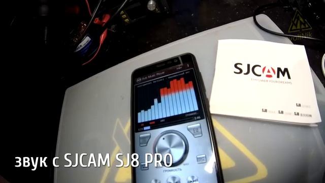 НА ЧТО СПОСОБЕН SJCAM SJ8 PRO смотреть онлайн