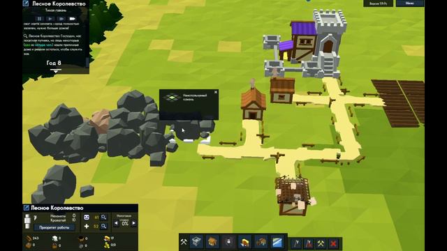 Kingdom and Castles прохождение 1 часть смотреть онлайн