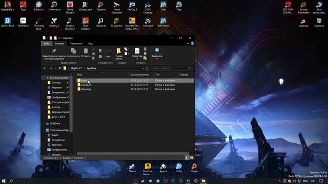 Лаги в Epic Games Launcher | Как исправить? смотреть онлайн