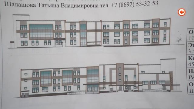 В Севастополе продолжается строительство нового корпуса школы № 54 смотреть онлайн