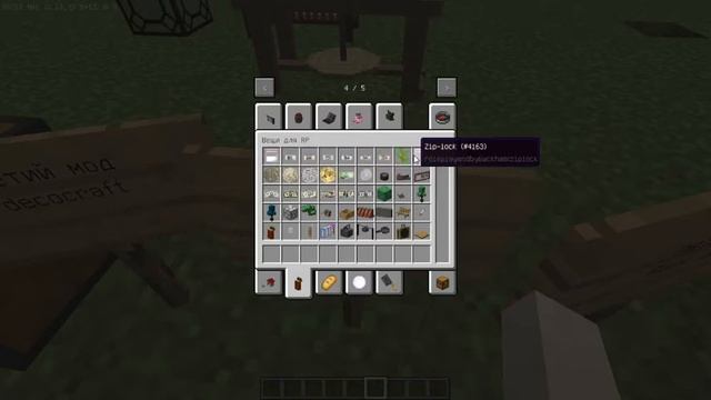 Топ модов на майнкрафт 1.12.2 смотреть онлайн