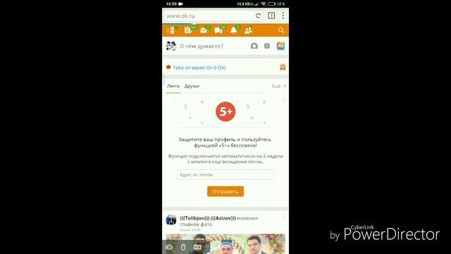 Мобильная версия карточная игра Сека смотреть онлайн