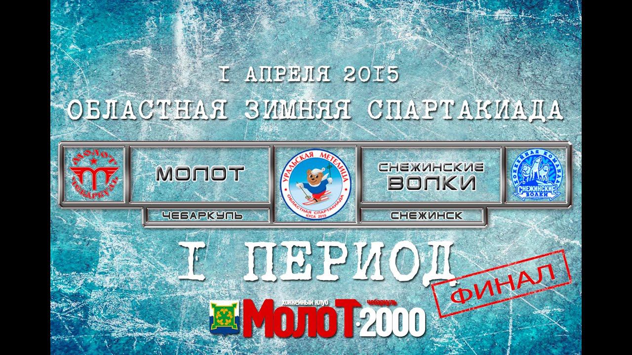 ХК 