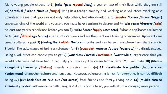 Английский язык, МГОЛ 1 выбор синонимов смотреть онлайн