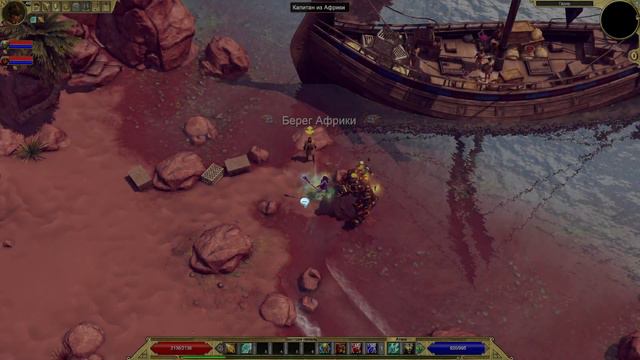 Titan Quest Anniversary Edition#18 чайное прохождение