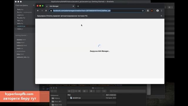 Браузерная автоматизация смотреть онлайн
