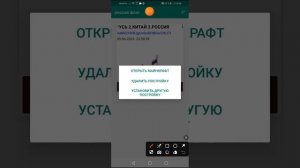 Как скачать постройки на Майнкрафт пе ответ тут если миры не найдены