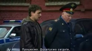 Выхожу тебя искать 2 1 Серия