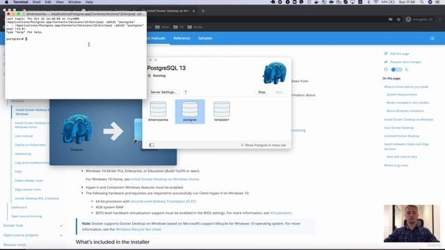SQL 2. Установка программного обеспечения смотреть онлайн