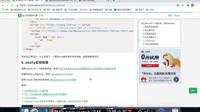 36 怎么写一个vue组件库并做一个官网, 老项目加入eslint等 смотреть онлайн