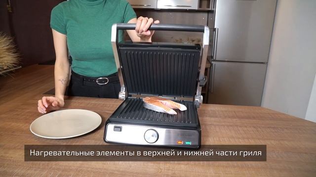 Электрический гриль BR2002 смотреть онлайн