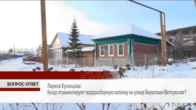 "Вопрос-ответ" смотреть онлайн