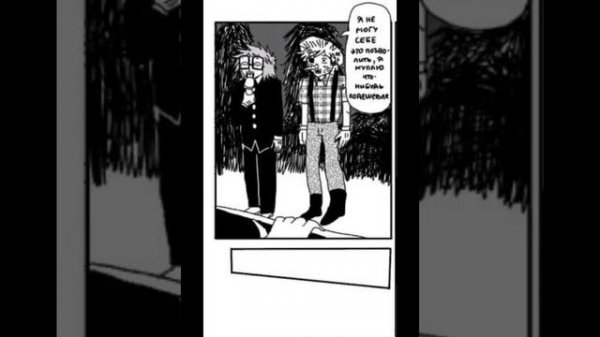 озвучка Ранфрен/люсид 0/Magaretto_UwU #runfren #ранфрен #озвучка #озвучкакомиксов