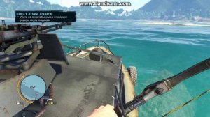 Far cry 3 охота на акулу-людоеда)