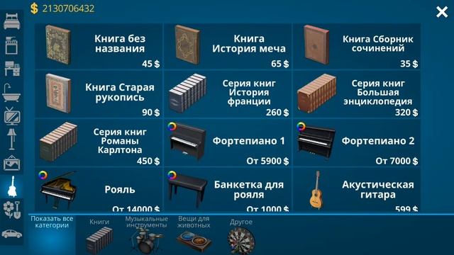 Делаю ремонт в доме за 1.7М$ часть 1 смотреть онлайн
