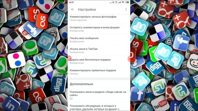 Как отключить комментарии в Одноклассниках с телефона? смотреть онлайн