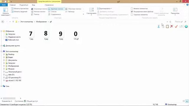 КАК УВИДЕТЬ СКРЫТЫЕ ФАЙЛЫ смотреть онлайн