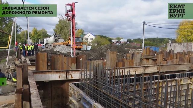 Завершается сезон ремонта дорог и объектов благоустройства смотреть онлайн