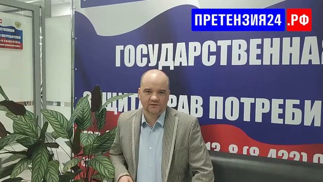 Долевое участие - дом не построили, а платежки по счетам приходят, что делать? смотреть онлайн