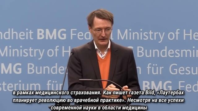 Германия 2024. Шольц за компромисс с фермерам/Народ в Германии боится будущего/Карточка инвалидност