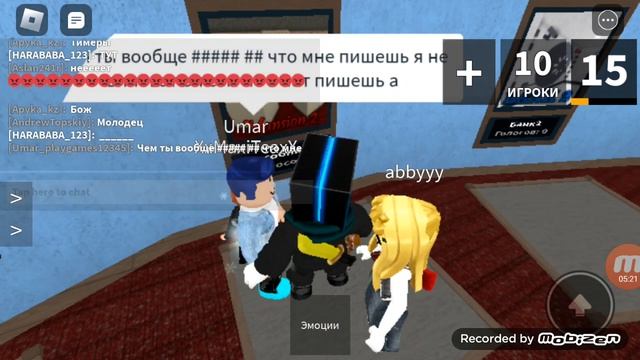 играем в Загадочное убийство в роблоксе (и как Вам мой новый скин?) смотреть онлайн