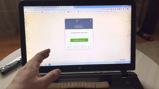 Результаты розыгрыша лося! смотреть онлайн