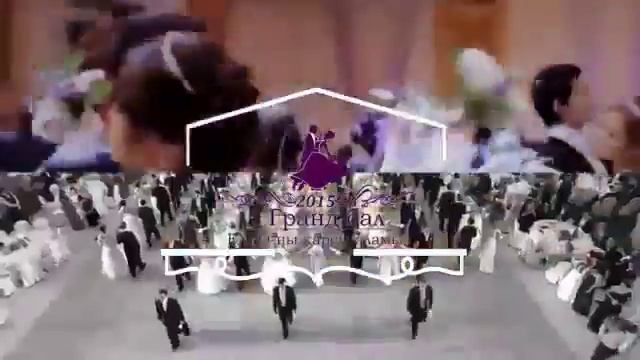 Грант балл 2015 Кто хочет увидеть полную версию? Пишите комментарий смотреть онлайн