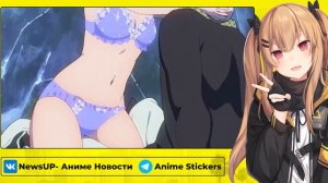 Необычное лечение | Аниме Развращённая гильдия