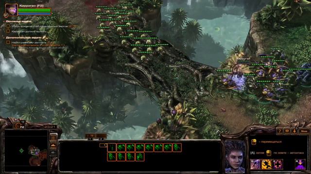 StarCraft 2 - Высшее существо - Часть 12 - Эксперт - Прохождение Кампании Heart Of The Swarm смотреть онлайн