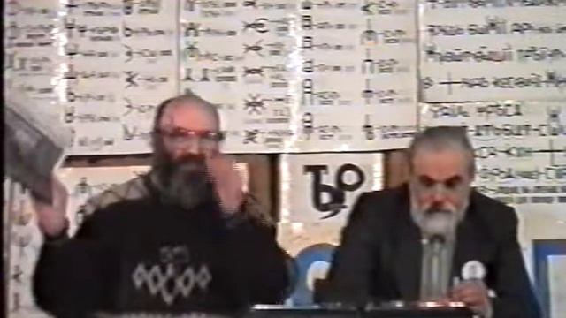 Сила слов и молитв. Всеясветная Грамота. 2000г. смотреть онлайн