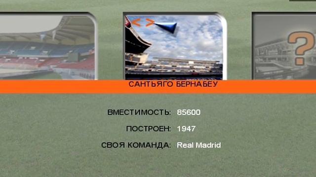FIFA 2003 СПУСТЯ 17 ЛЕТ! смотреть онлайн