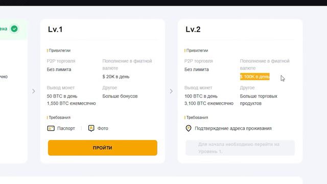 Регистрация и Верификация на бирже криптовалют Bybit + БОНУСЫ смотреть онлайн