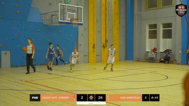 Игра №5 Купчинский Олимп - НАБ Импульс (27.02.2022) смотреть онлайн
