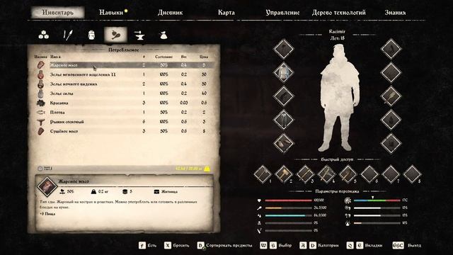 Лагерь разбойников #6 - Medieval Dynasty смотреть онлайн