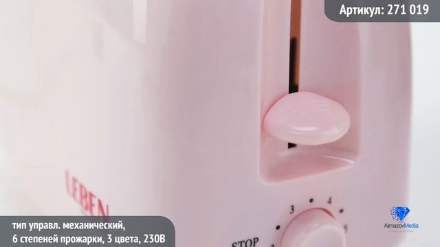 тостер 1 смотреть онлайн