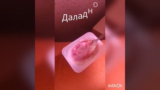 _Пробую 5🍓🍒ых сладостей_😯😲🤑🍄новая серия. Наконец вышел новый ролик!!!? смотреть онлайн