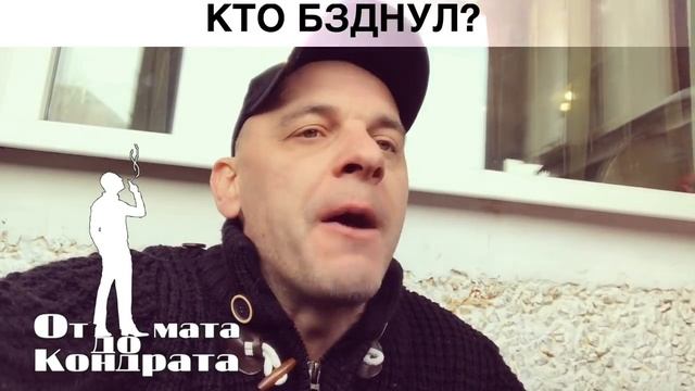 ПРО ТЕХ, КТО ПОРТИТ ВОЗДУХ смотреть онлайн