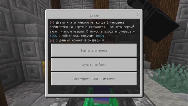 ЛУЧШИЙ СЕРВЕР ДЛЯ ВЫЖИВАНИЯ В МАЙНКРАФТ ПЕ 1.14.3 (БЕЗ XBOX) смотреть онлайн