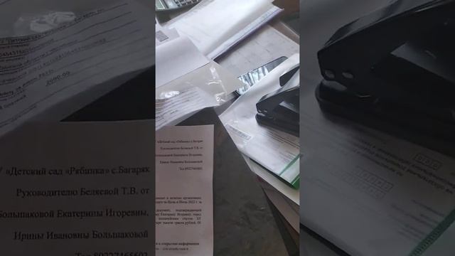 В бухгалтерии детского садика. Документ без названия на оплату, а есть ли долг? смотреть онлайн